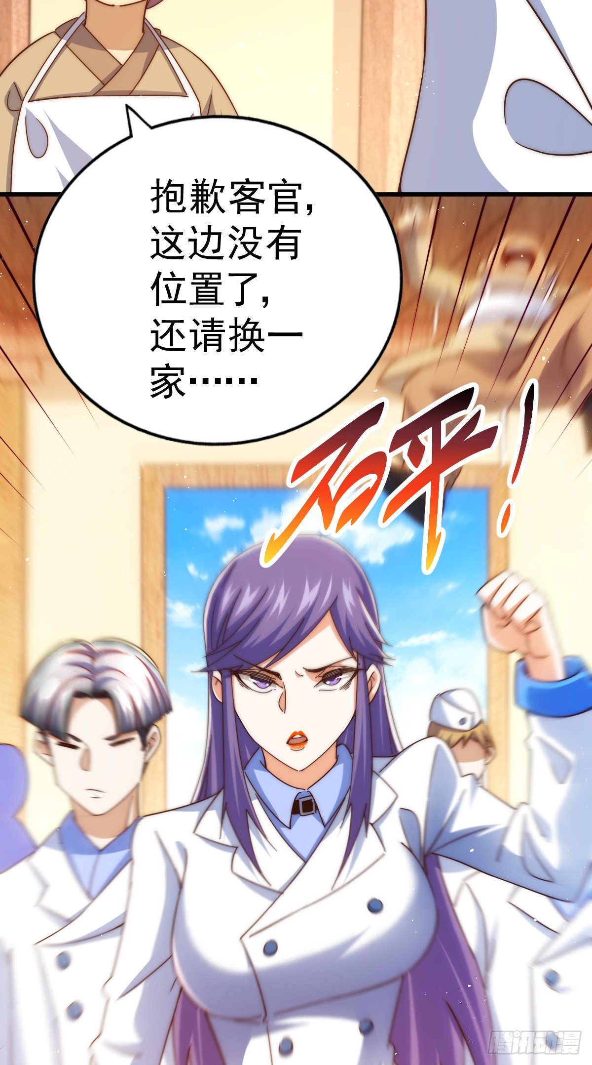 第140话 清场89