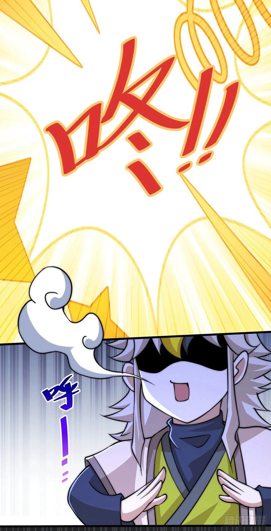 第48话 易先生发飙了32