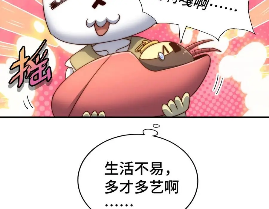 第288话 死亡传承！27
