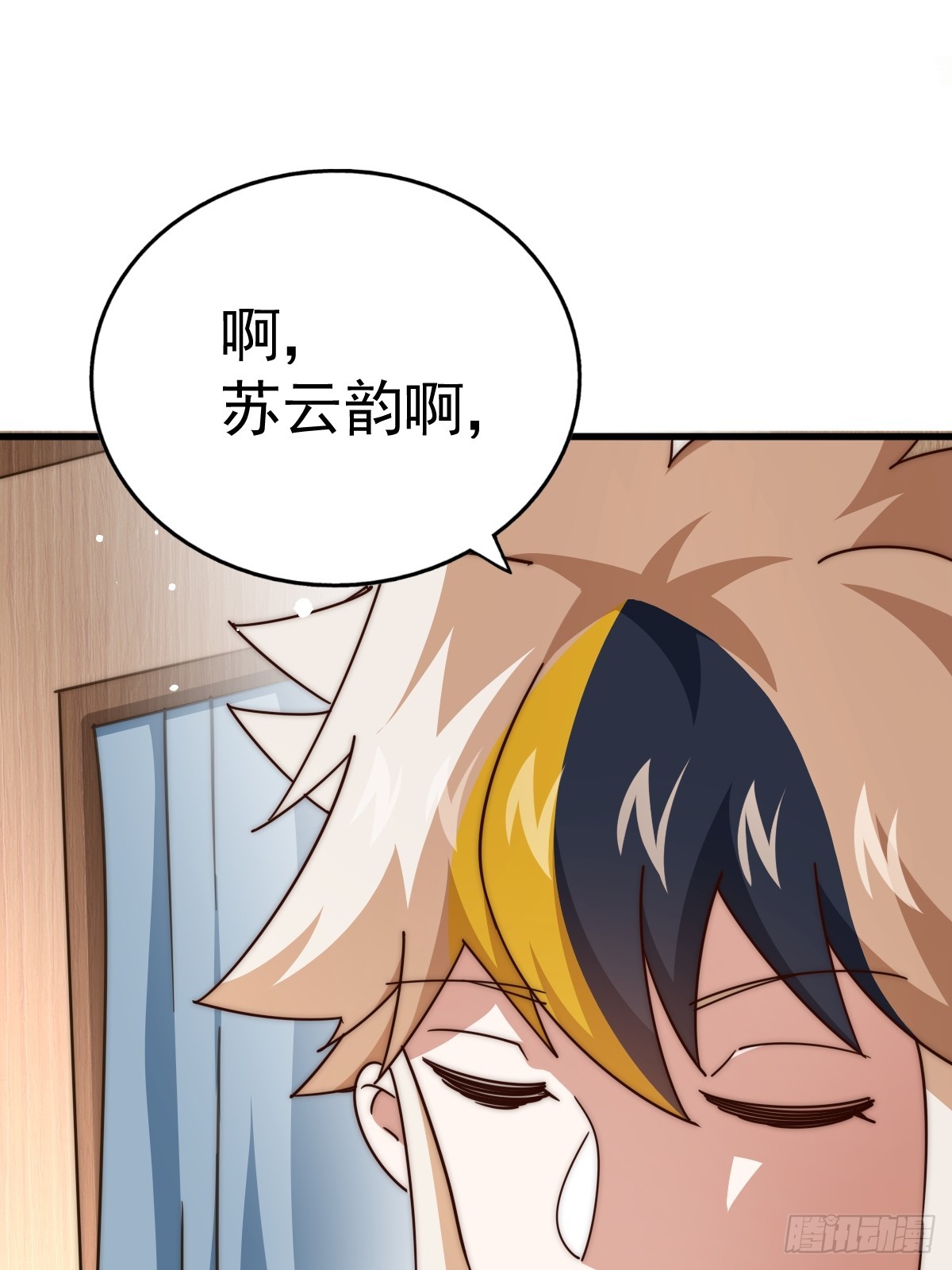 第167话 资质平平53