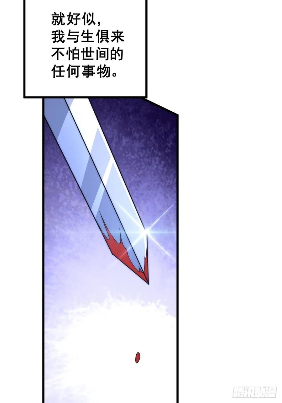 第93话 髅本伟偷钱计划！62