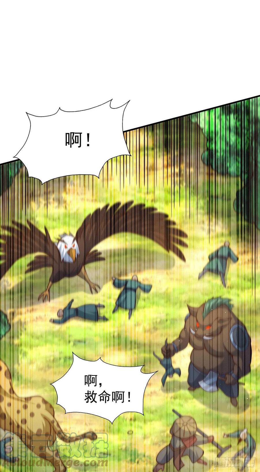 第41话 怎么会有这么强的人类18