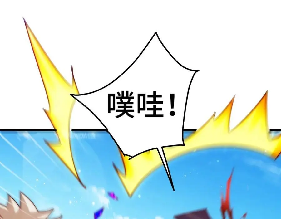 第275话 恐怖之森19