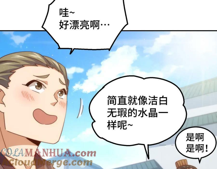 第224话 白飘飘成皇60