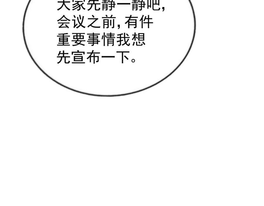 第217话 火烧天之仙殿137