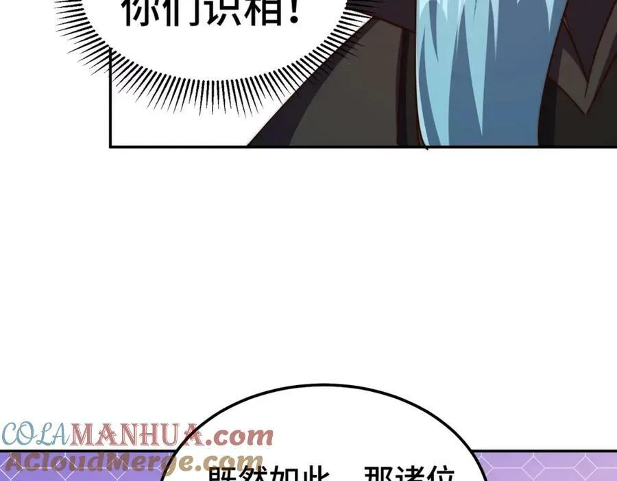 第222话 天阵阁大宴40