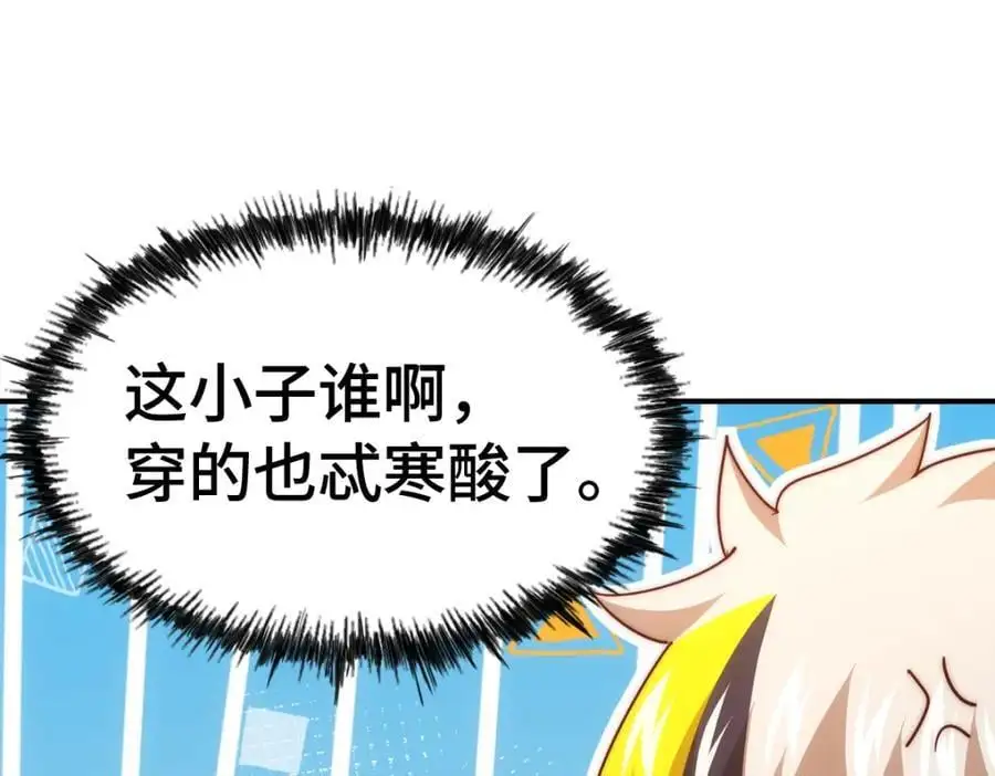 第289话 断人财路如杀人父母66