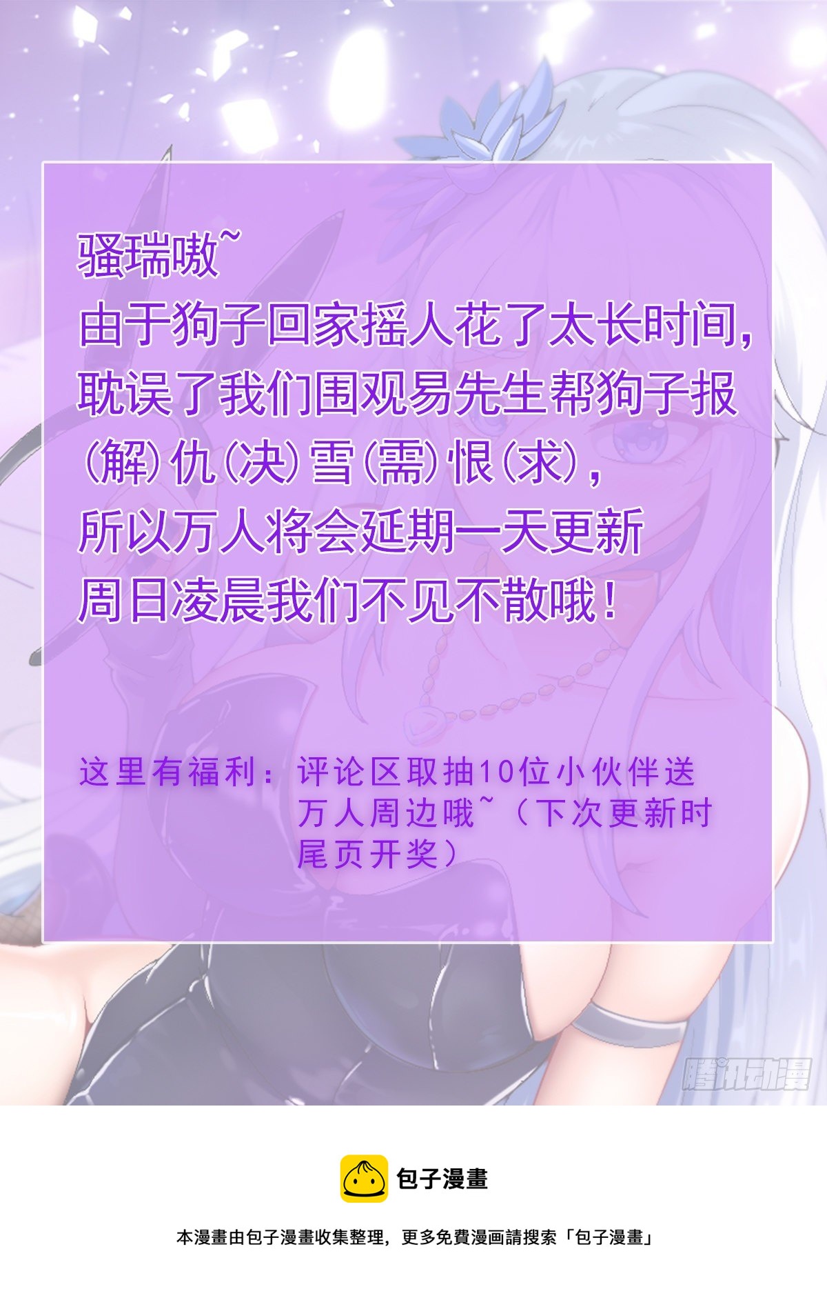 小 通 知0