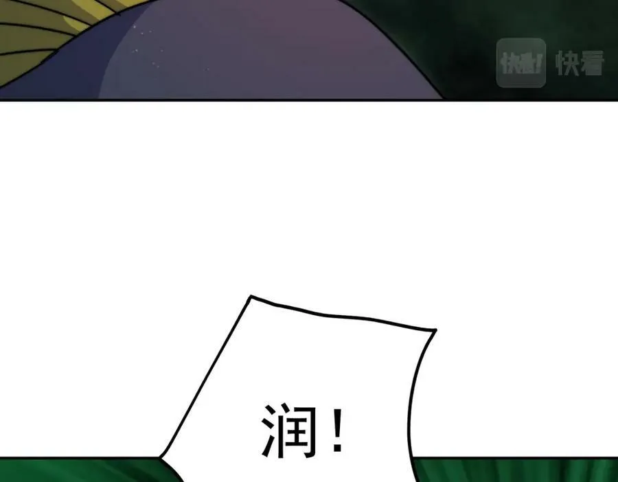第232话 髅哥来也！6