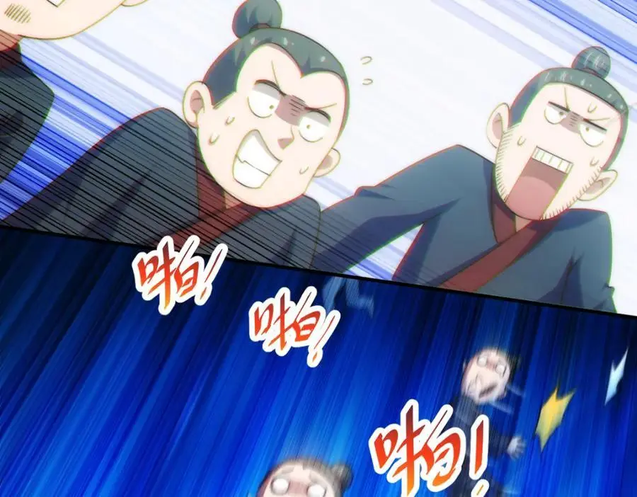 第267话 填坑17