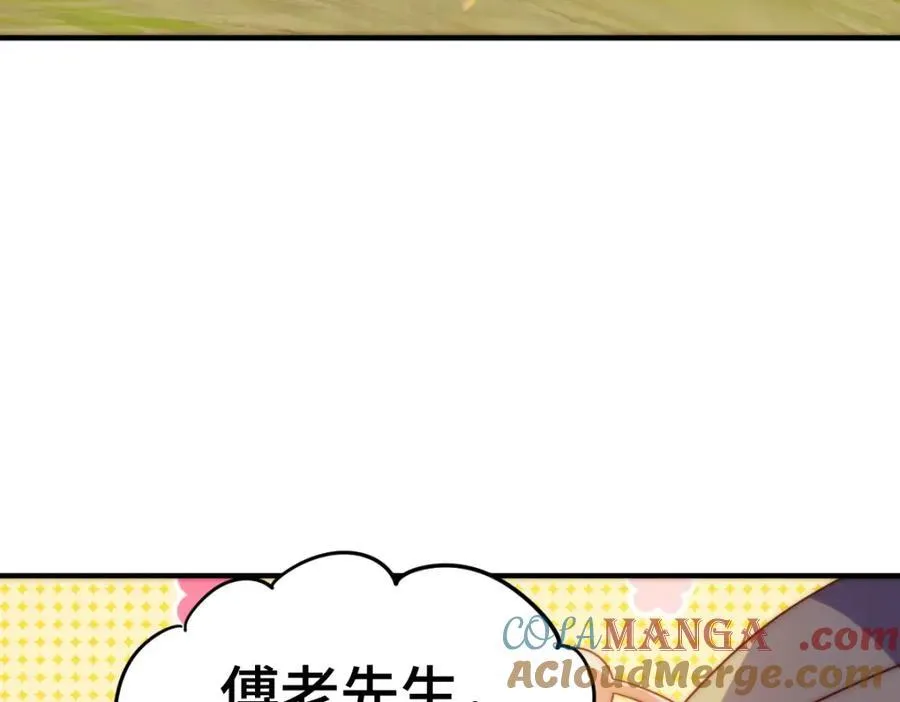 第304话 他心里有我24