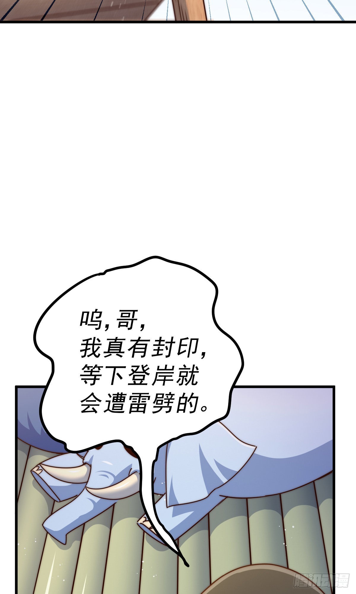 第131话 强者的意识13