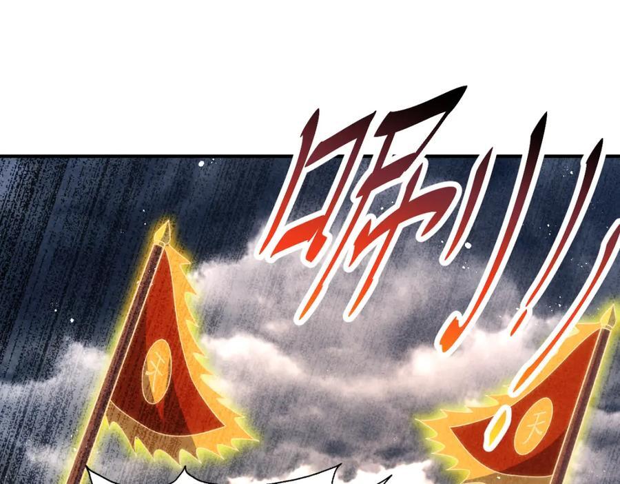 第257话 一技平A！105
