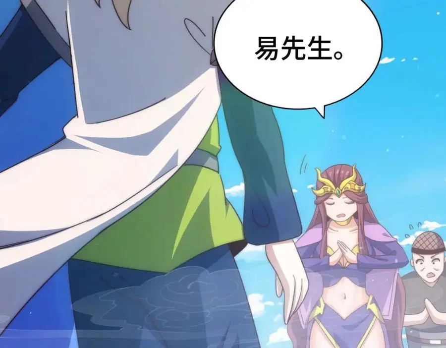第284话 云湖98