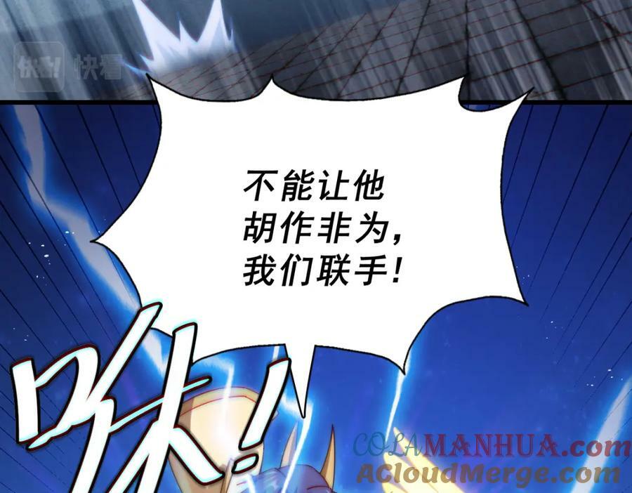 第216话 仙界，要变天了！28