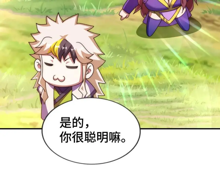 第276话 帮你去死！77