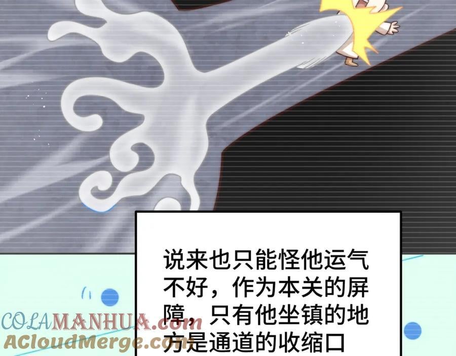 第243话 大比第一关132