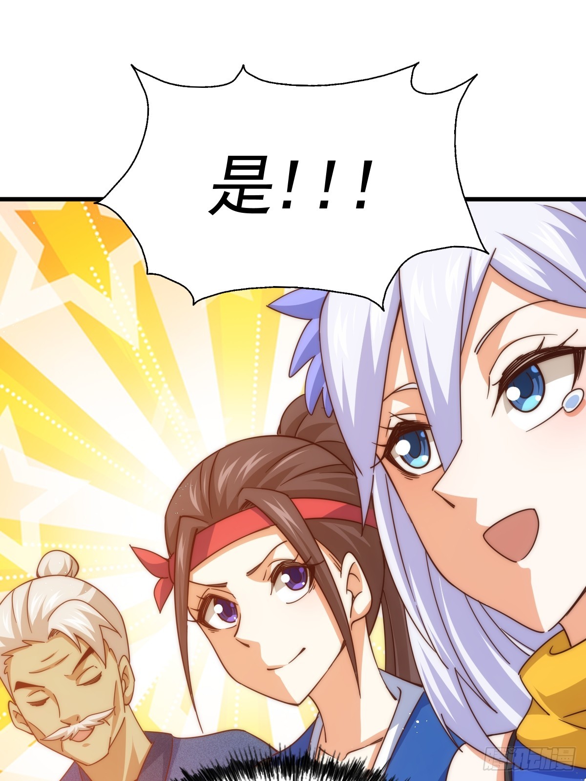 第165话 宗门成立日65