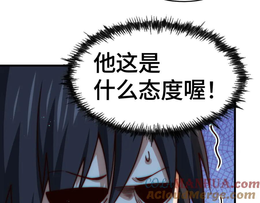 第257话 一技平A！56
