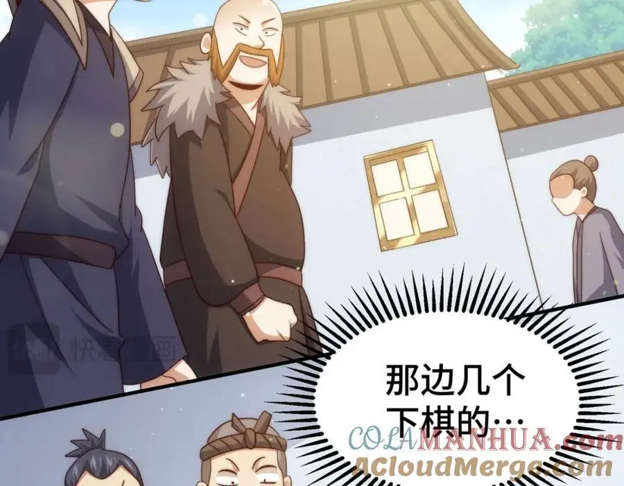第270话 好弱的老伯60