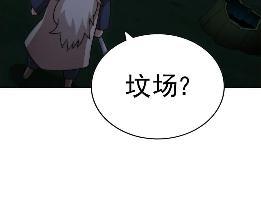 第254话 入侵者袭来！37