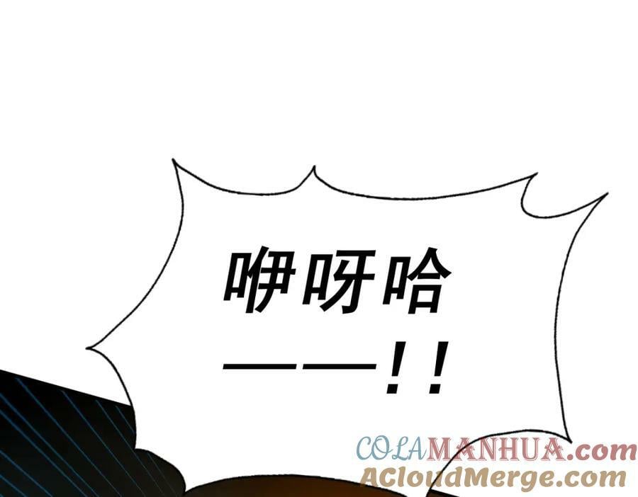 第231话 让天之仙殿今日覆灭！44
