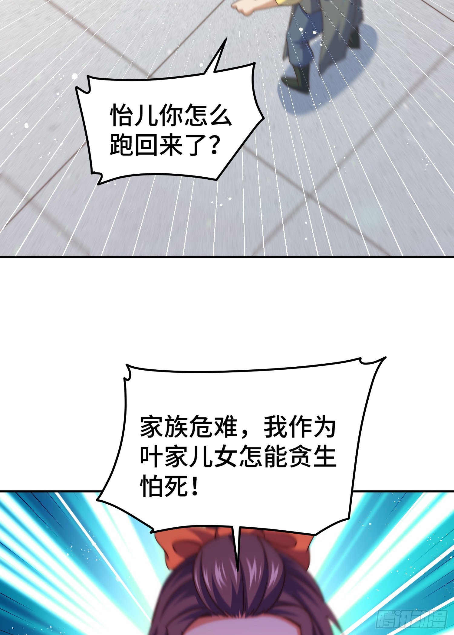 第148话 死也要在一起66