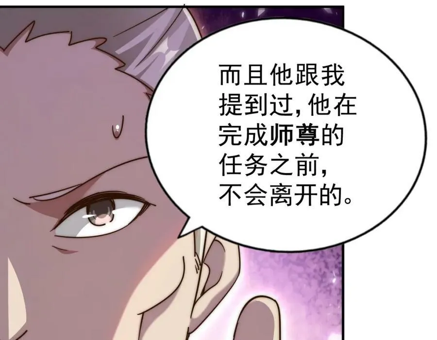 第228话 求你做我们的洲主！119