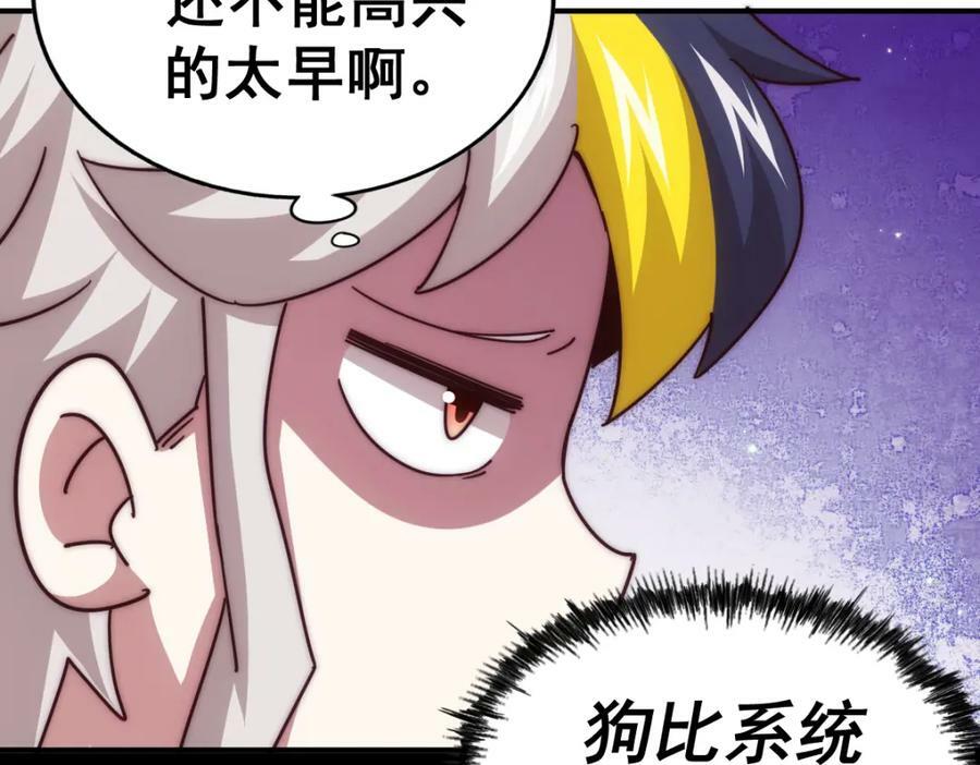 第235话 扮演夫妻22