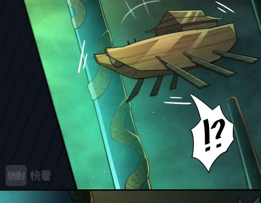第230话 救出云舞师姐！127