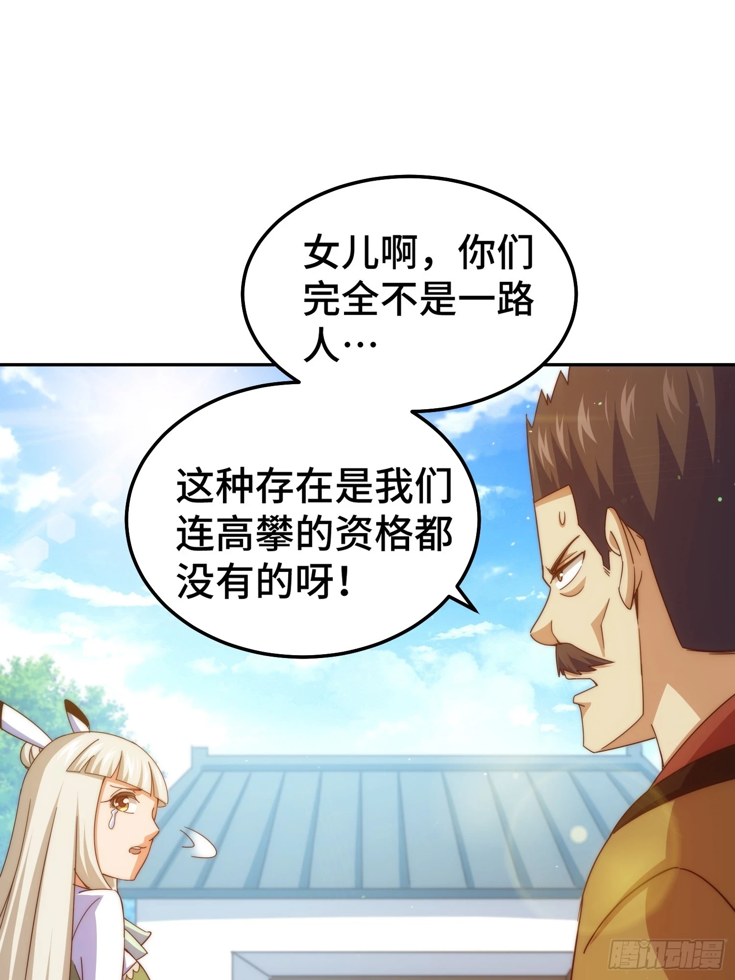 第189话 请君出手90