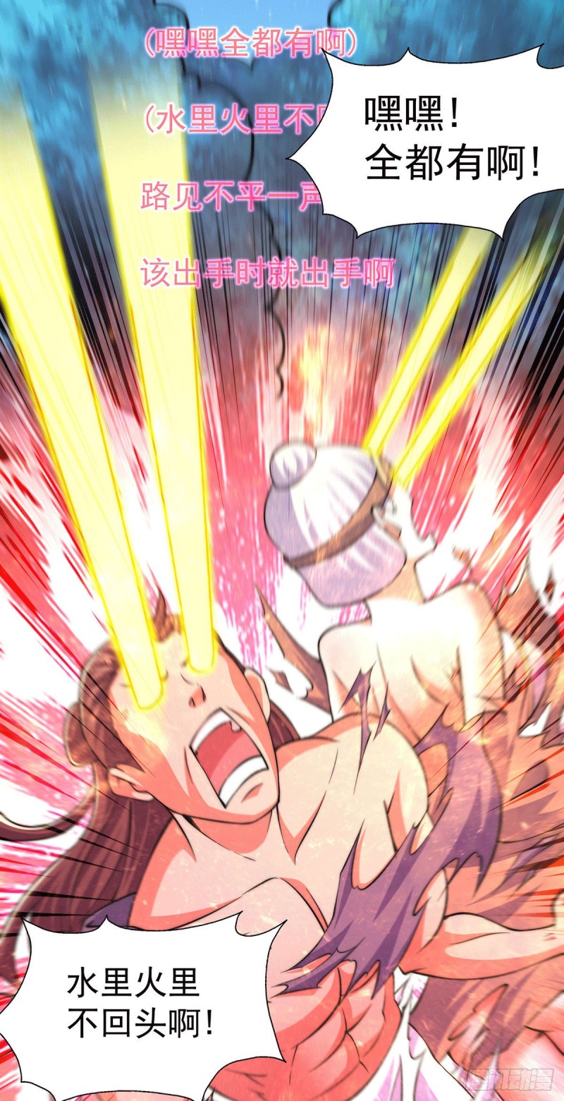 第44话 易先生靠弹琴收小弟？38
