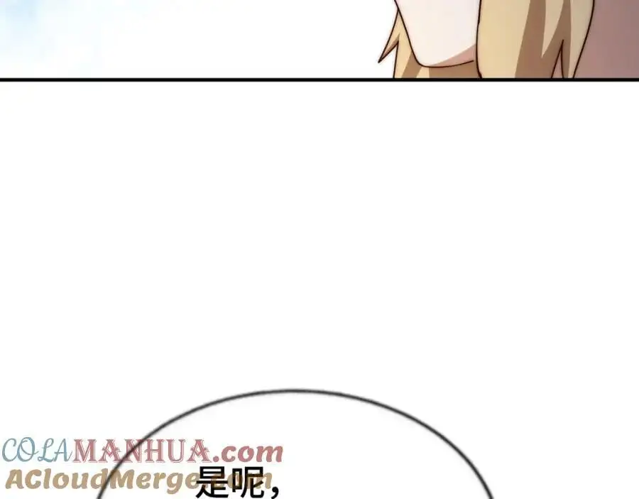 第291话 感谢信任52