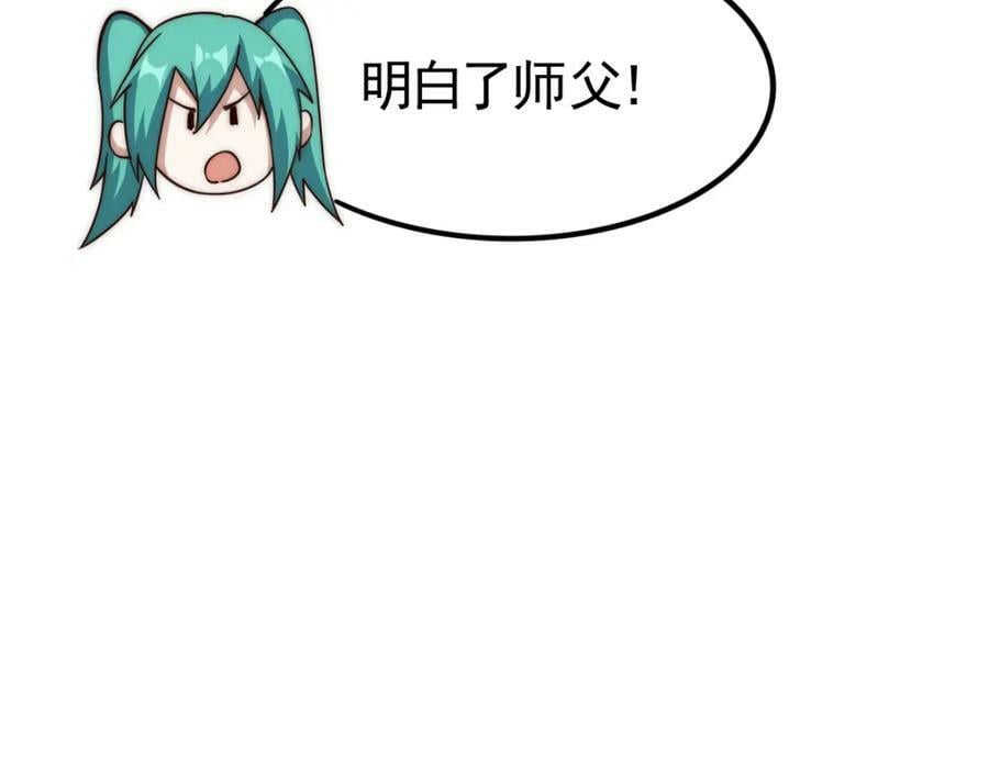 第216话 仙界，要变天了！211