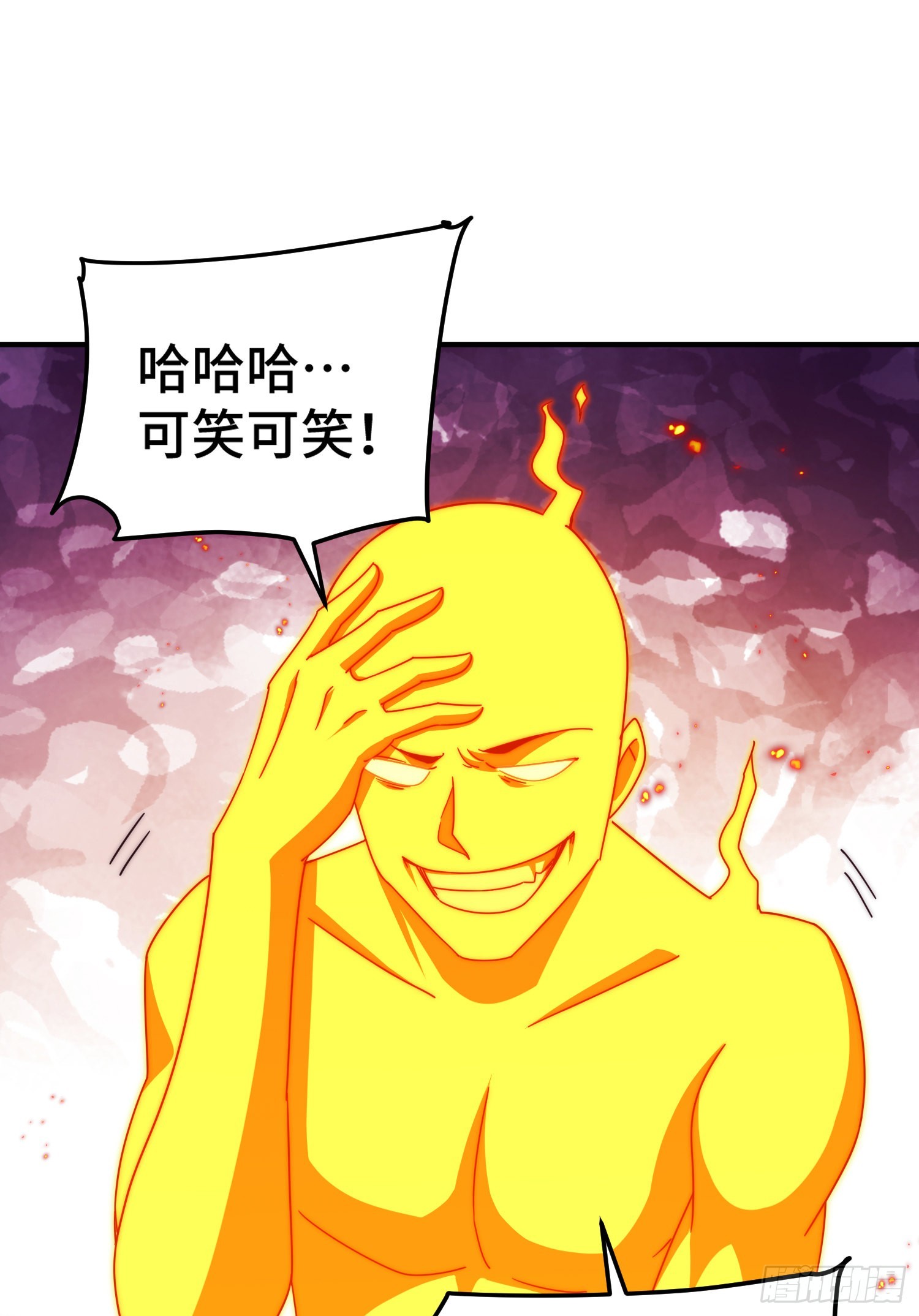 第143话 危险！易先生51