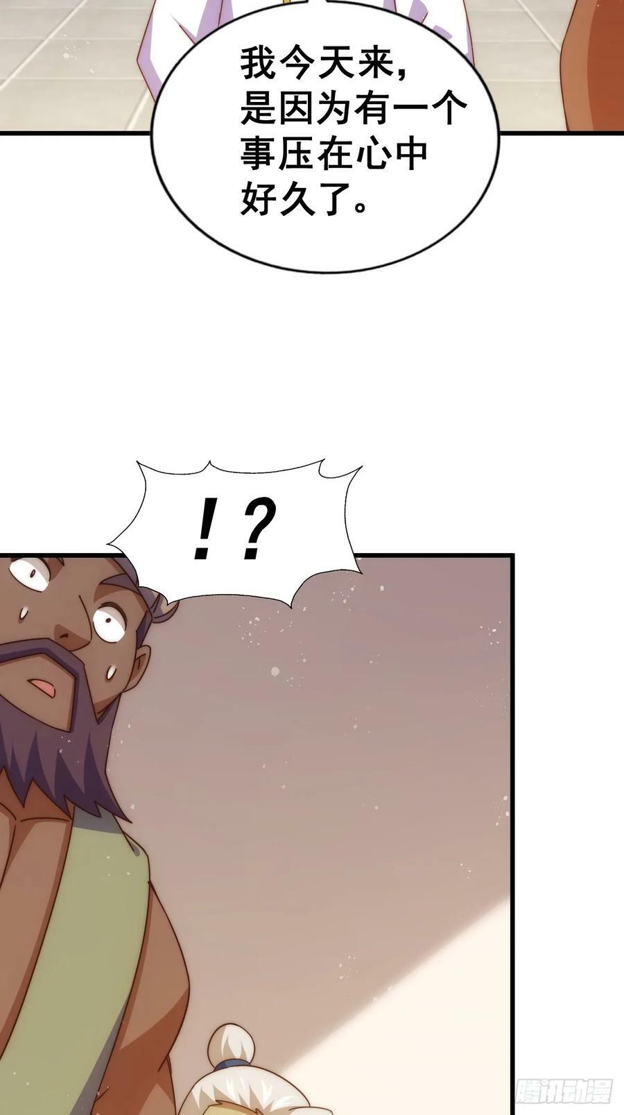 第196话 魂飞魄散27