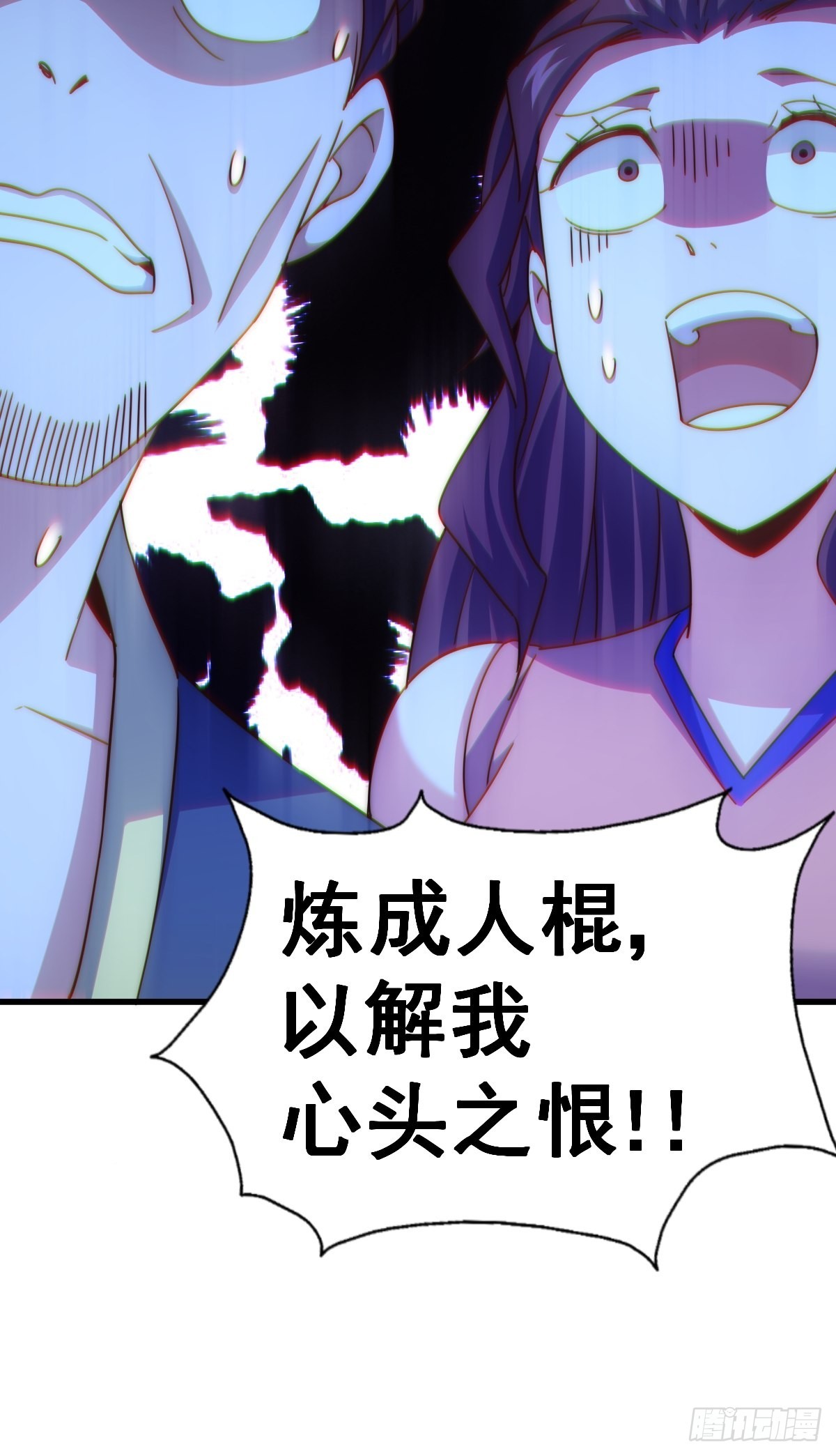 第161话 向白尔城出发34