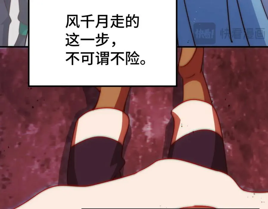 第293话 岛主争夺战110