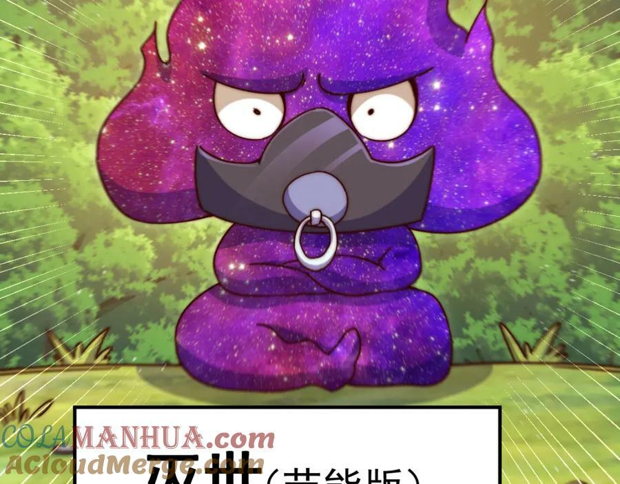 第225话 守卫星罗仙洲44