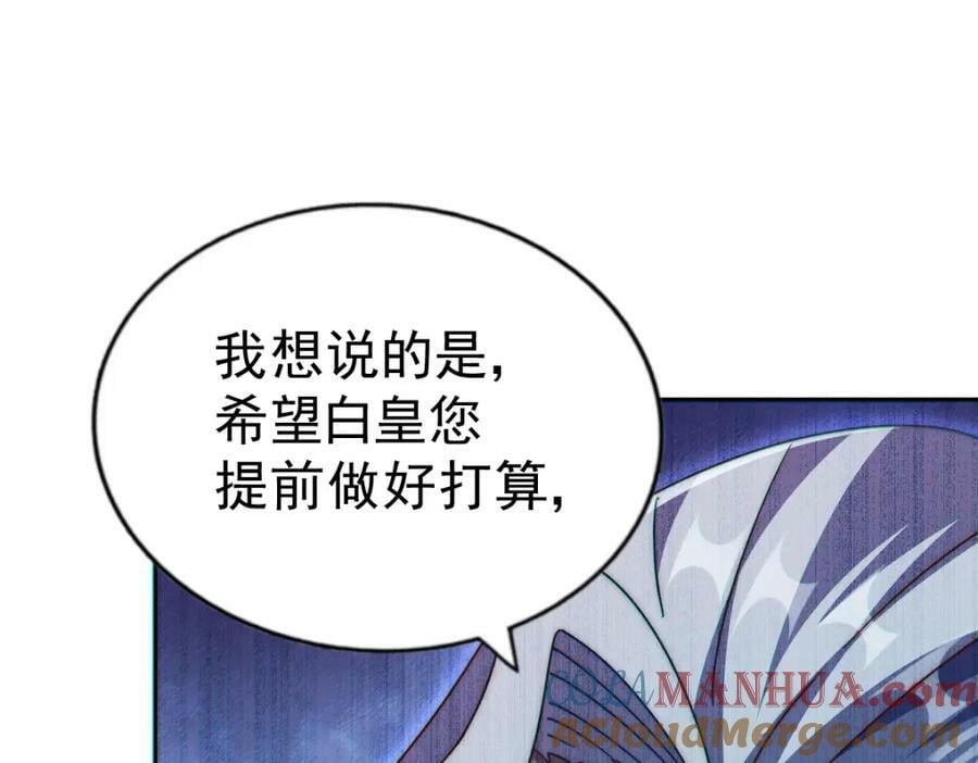 第235话 扮演夫妻176