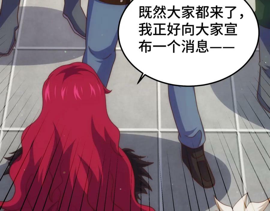 第236话 宗主闭关22