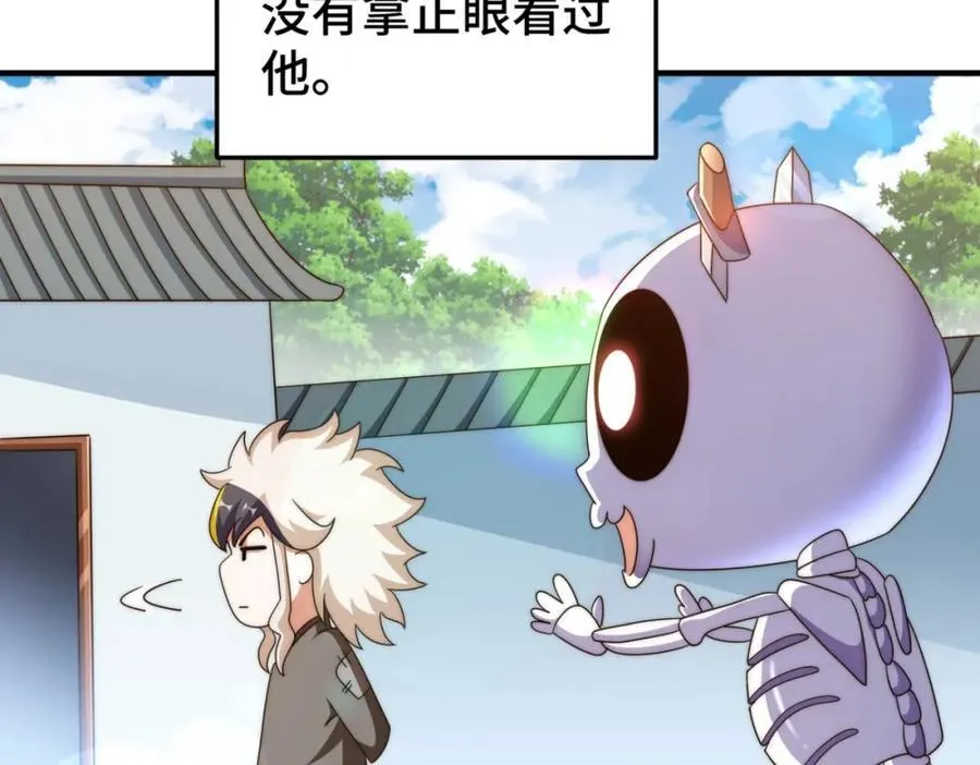 第272话 囤钱的原因49