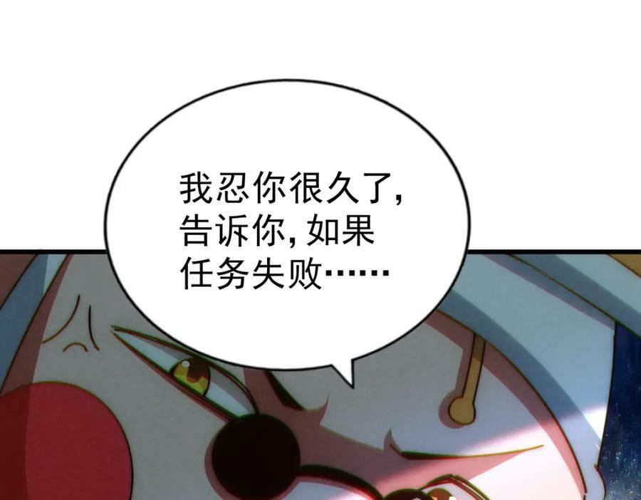 第218话 击破古阵法21