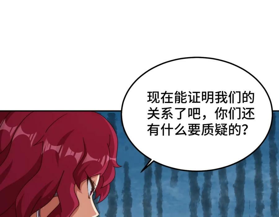 第236话 宗主闭关62