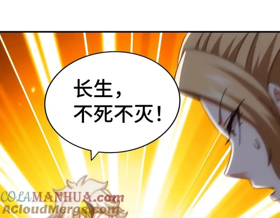 第292话 大闯风月楼8
