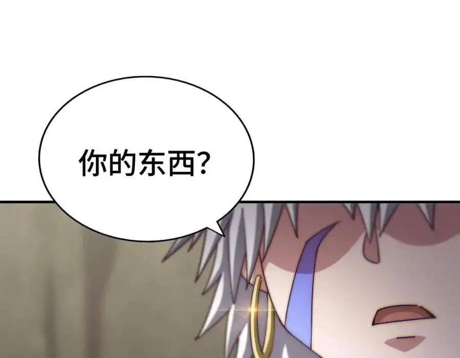 第267话 填坑33