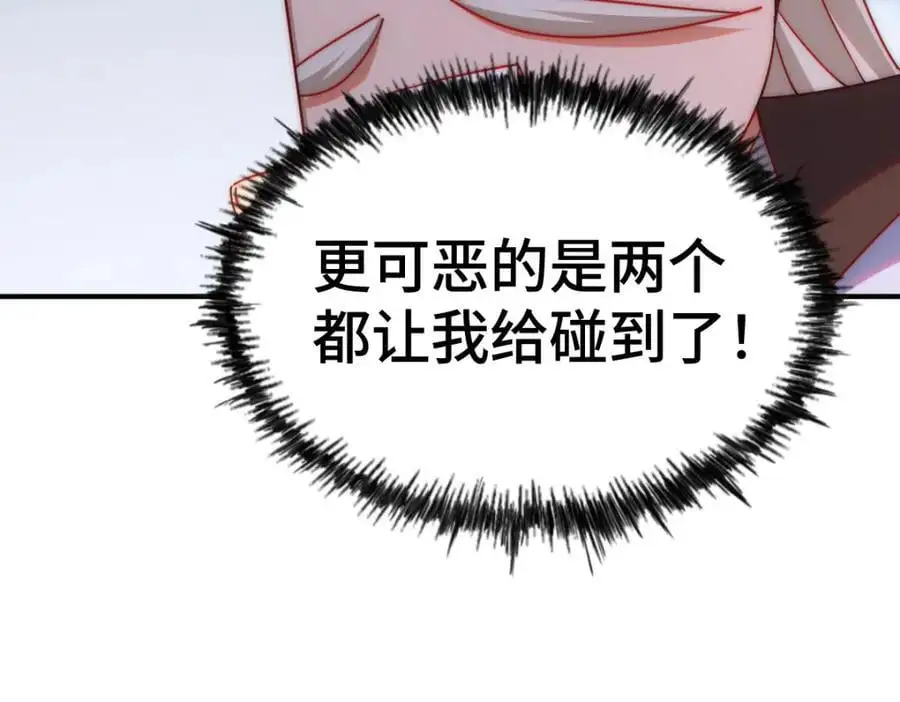第271话 融 粪之大道14