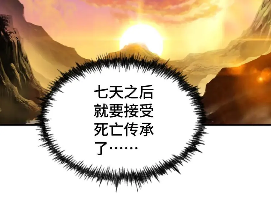 第293话 岛主争夺战166