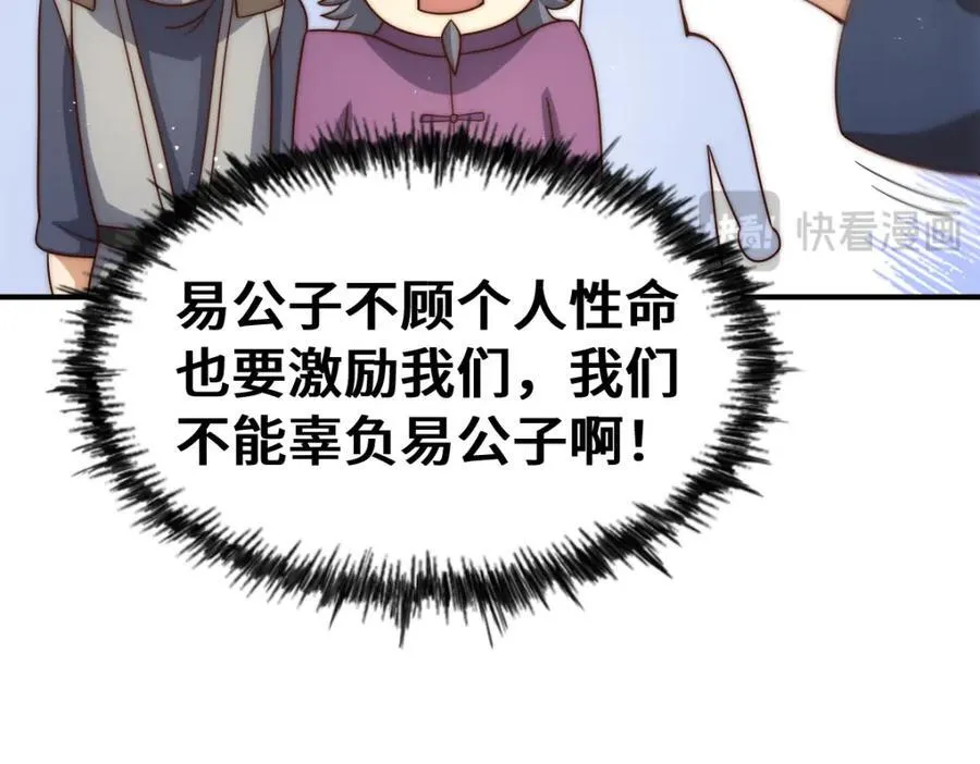第304话 他心里有我102