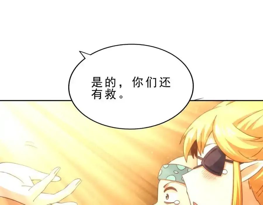 第295话 每个人都有重来的机会130